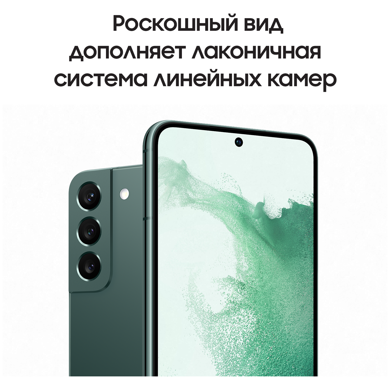 Смартфон Samsung Galaxy S22 8 256gb Купить
