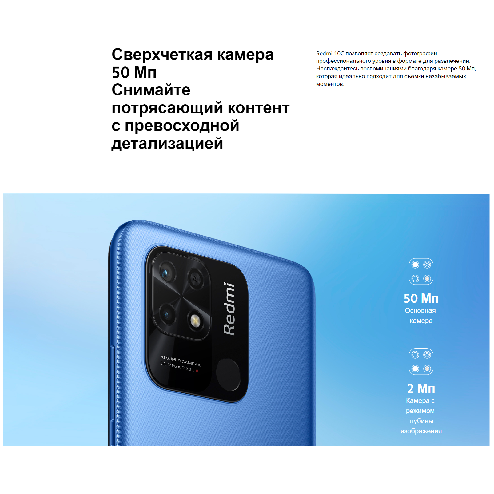 Xiaomi Redmi 10c 128 Гб Купить