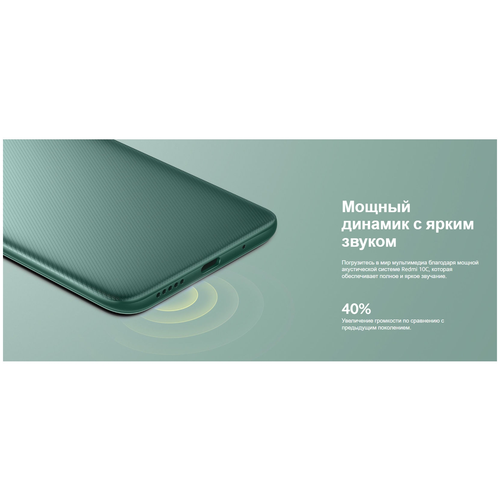 Redmi 10c 128gb green. Redmi 10c зеленый инструкция. Смартфон Xiaomi Redmi 10c 3gb/64gb Mint Green. Телефон редми 10 с зеленая мята. Redmi 10c 3g /64gb характеристики.