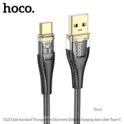  Дата-кабель HOCO U121 Gold standard Transparent Discovery Edition Type-C черный 