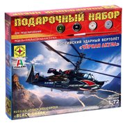  Сборная модель «Российский ударный вертолёт «Чёрная акула» (658659) 