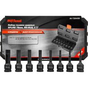  Торцевые головки Av Steel AV-726408 8 предметов 