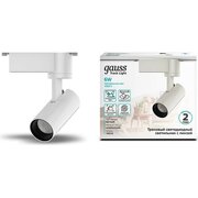  Трековая система GAUSS TR075, 6Вт 4000К, белый 