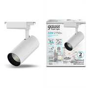  Трековая система GAUSS TR072 4000К, белый 