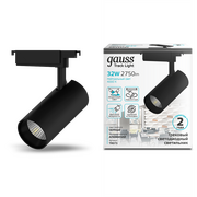 Трековая система GAUSS TR073 4000К, черный 