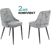  Стул Бюрократ KF-5_2 (KF-5/LT19_2) комплект 2шт серый Light 19 металл черный на ножках 