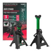 Страховочные опоры RockForce RF-T43001C ST 