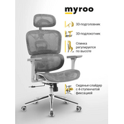  Кресло офисное myroo Office Impact HS-3852H-1-G Grey 
