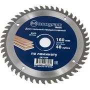  Диск пильный по дереву Monogram 087-089 d-160мм dпосад-20мм циркулярные пилы (упак 1шт) 