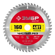  Диск пильный Зубр 36914-160-20-48 z01 по дереву (торцовочные пилы) 