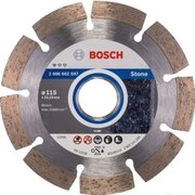  Алмазный диск Bosch (2608602597) 115-22.23 Professional for Stone 