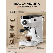  Полуавтоматическая кофемашина Xiaomi Scishare S1181 нерж EU White 