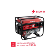  Генератор бензиновый Boxbot BGA 5500 902210.BGA-5500-2 