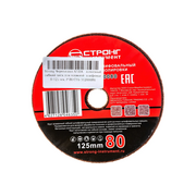  Черепашка АГШК - алмазный гибкий диск для влажной шлифовки Strong СTБ-31200080 D 125 мм P 80 