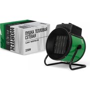  Тепловая пушка WORTEN КА-90000350 