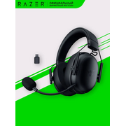 Гарнитура Razer BlackShark V3 X Hyperspeed RZ04-05420100-R3M1 Black 