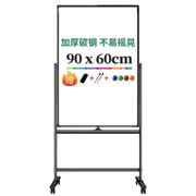  Офисная доска Deli 50104 