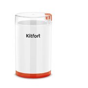  Кофемолка KITFORT КТ-7564 