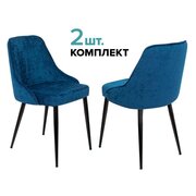  Стул Бюрократ KF-5/VELV29_2 комплект 2шт т.синий Velvet 29 металл черный на ножках 