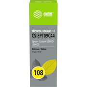  Чернила Cactus CS-EPT09C44 108 желтый70мл для Epson Ecotank L8050/L18050 