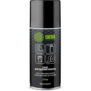  Спрей для удаления этикеток Cactus CS-SR210 210мл 