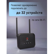  Роутер Olax Ax8 pro 