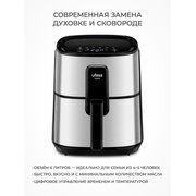  Аэрогриль Ufesa Hawk 