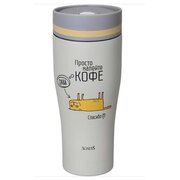  Термокружка Agness 709-116 Кофе сюда 