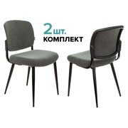  Стул для дома Бюрократ CH-K8_1/GREY_2 комплект 2шт серый Alfa 44 металл черный на ножках 