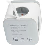  Сетевой удлинитель Buro BU-PC3.1UС-W 1.5м, белый 