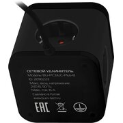 Сетевой удлинитель Buro BU-PC3.1UС-Plus-B 1.5м, черный 