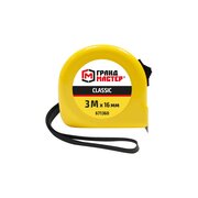  Рулетка измерительная ГРАНДМАСТЕР 671360 Classic 3м*16мм, пластиковый корпус, с фиксатором 