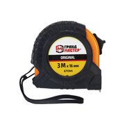  Рулетка измерительная ГРАНДМАСТЕР 671344 Original 3м*16мм, обрезиненный корпус, с фиксатором 