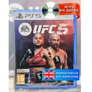  Игра UFC 5 на PS5 английская версия 