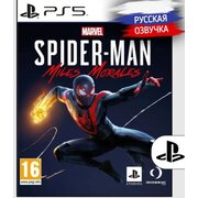  Игра Marvel's Spider-Man: Miles Morales на PS5 русская версия 