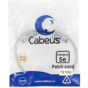  Патч-корд Cabeus PC-UTP-RJ45-Cat.5e-0.5m неэкранированный, серый 