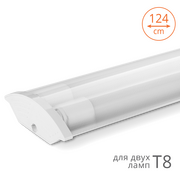 Светильник WOLTA WT82120-02 под светодиодные лампы T8 (лампа в комплект не входит) IP20 