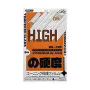  Защитное стекло REMAX WL-05 Future Corning Series Tempered Glass Screen Protector iPh15pro6.1 