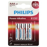  Батарейка AAA Philips LR03-4BL Power (Б0062736) 