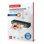  Пленки-заготовки для ламинирования BRAUBERG 531793 антистатик, А4 100мкм 100шт 