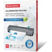  Пленки-заготовки для ламинирования BRAUBERG 533115 А4 125мкм 50шт 