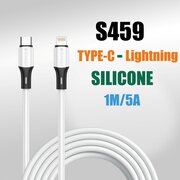  USB-кабель Deespi DS79L Type-C-L 3.1A 27W 1000mm Силиконовый White 20шт в уп 