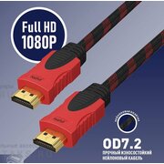  Кабель HDMI FaizFull FDM-14 1,5м V1.4 FullHD тросовый OD7.2 