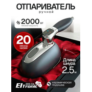  Отпариватель ELTRONIC 999-04 серый 