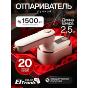  Отпариватель ELTRONIC 999-02 белый 