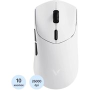  Игровая мышь RAPOO VT7DM-BLWHT белый 