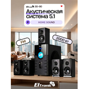  Акустическая система ELTRONIC 30-90 5.1 черная 