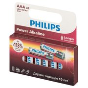  Батарейка PHILIPS Power LR03P8W/51 8BL (Б0064680) 