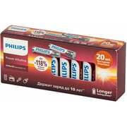  Батарейка PHILIPS Power LR03 20 Box (Б0064654) 