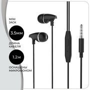  Наушники Borofone BM25 Sound edge universal earphones with mic, black 